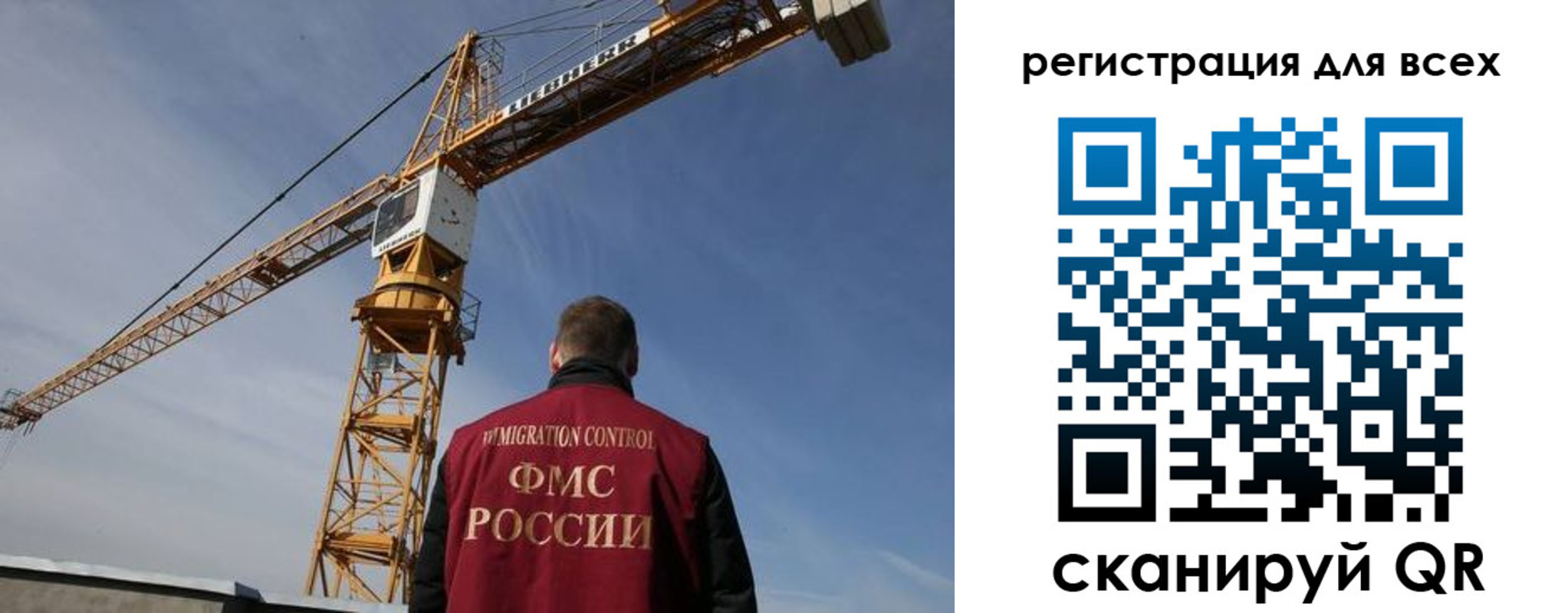 прописка от собственника в Сызрани