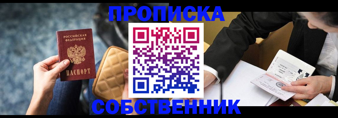 регистрация для дет. сада в Сызрани